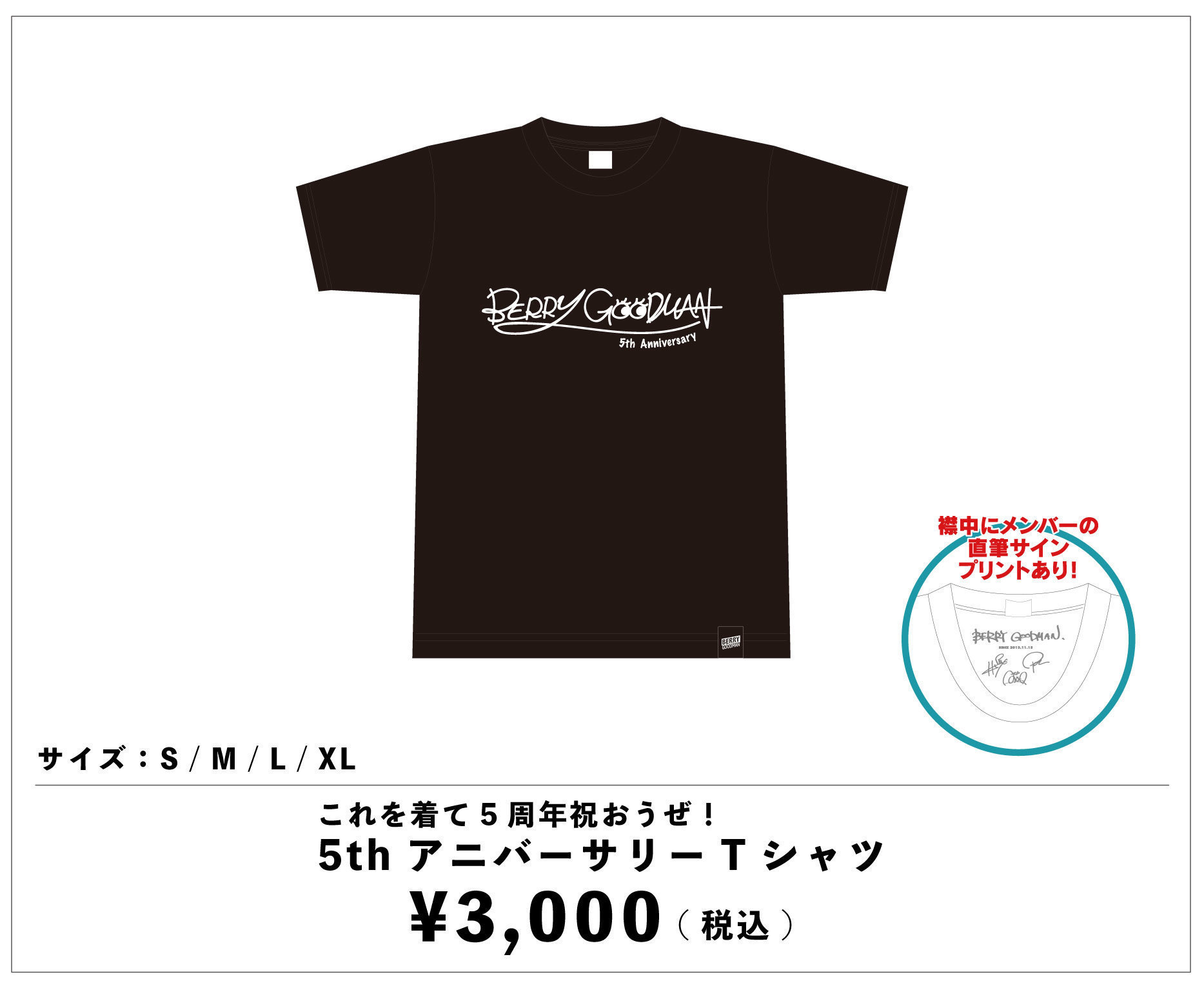 ベリーグッドマンTシャツ - Tシャツ