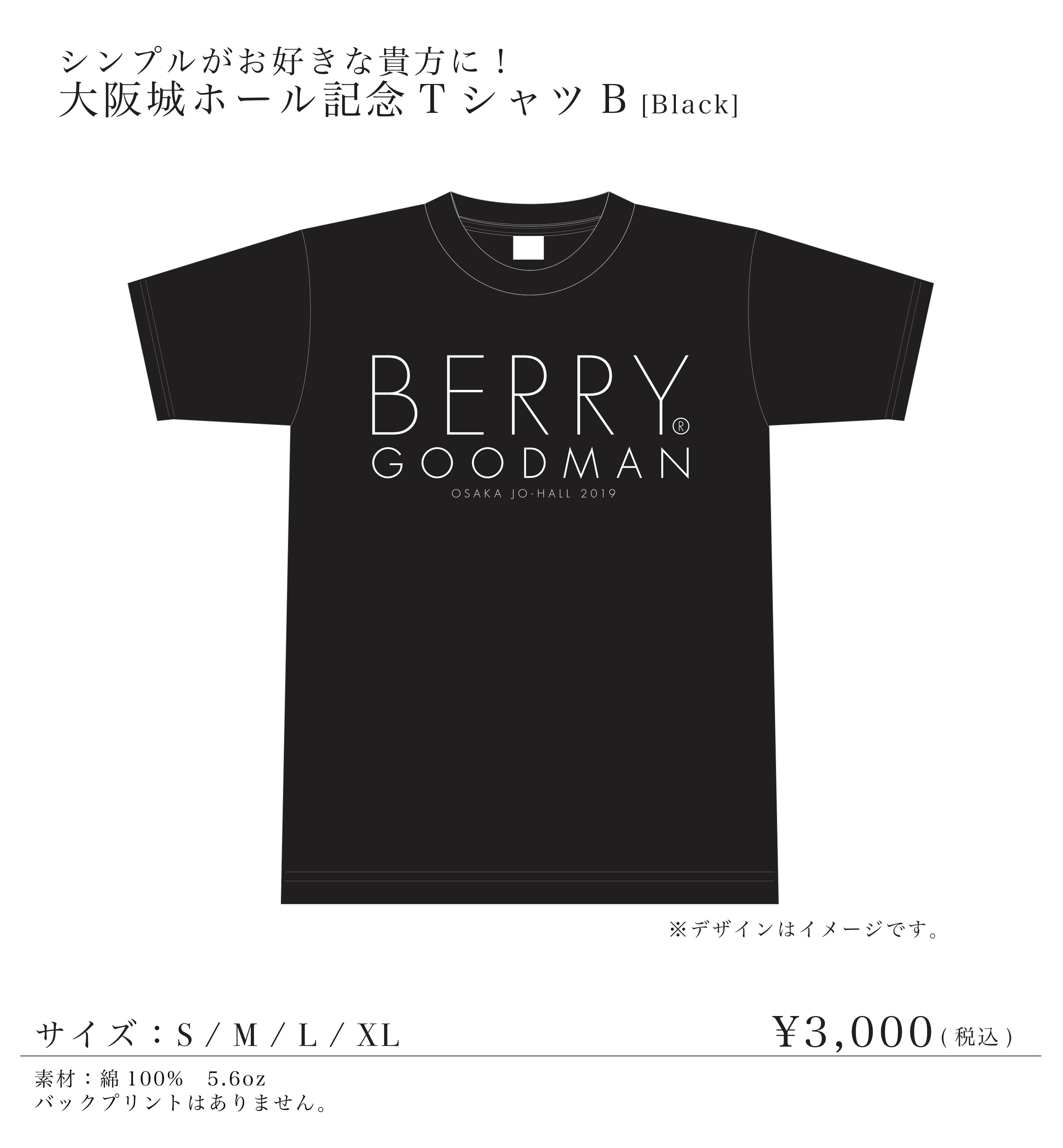 大阪城ホール Tシャツb ブラック ベリーグッドマン Arigato Music